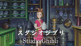 스튜디오 지브리 피아노 컬렉션 휴식 🌻공부할 때나 일할 때 들을 수 있어요 | 하울의 움직이는 성, 천공의 성, 반딧불의 묘, 어제뿐인, 마음의 속삭임 #2
