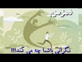 کتاب صوتی آیین زندگی نوشته دیل کارنگی گوینده راضیه آبیار