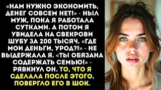 видео: «Вон отсюда, падальщики! Бабушка еще остыть не успела!» — заорала я, когда свекровь начала делить... картинка: «Вон отсюда, падальщики! Бабушка еще остыть не успела!» — заорала я, когда свекровь начала делить...
