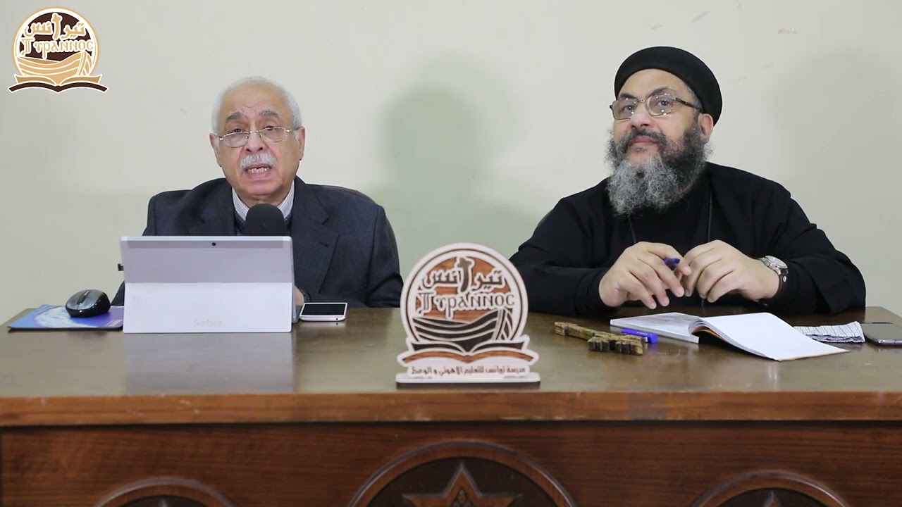 خروف الفصح و رمزيته للمسيح حمل الله في كتابات الآباء الأولين - ا.د ميشيل بديع عبد الملك