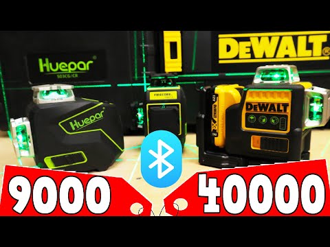 DeWaLT vs HUEPAR. ДЕШЕВЫЙ или ДОРОГОЙ Самый ЛУЧШИЙ Лазерный Уровень Из Китая. Краш-тест FireCore
