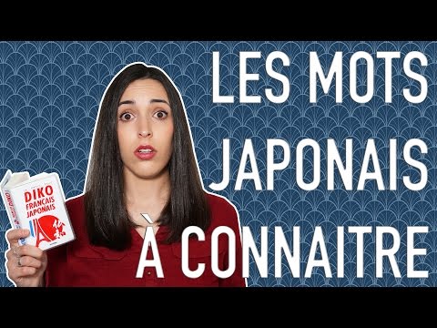 Vidéo: Quel est le mot japonais pour mignon ?