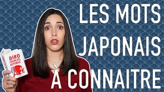 LES MOTS JAPONAIS À CONNAÎTRE