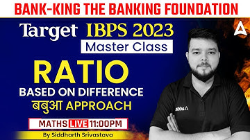 IBPS Exams 2023 | Bank King Foundation IBPS PO | RATIO BASED ON DIFFERENCE - Siddharth Srivastava