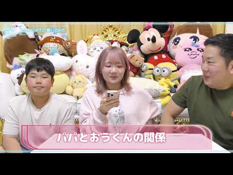 切り抜き②◆【当たりすぎ】実は嫌い？うざい？家族間での本音バレバレ！お互いどう思っているのかMBTI診断結果をもとにChatGPTに聞いてみたら色々バレたｗ◆