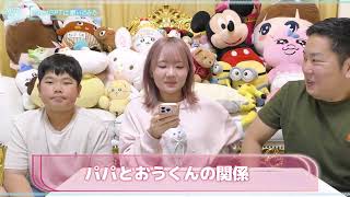 切り抜き②◆【当たりすぎ】実は嫌い?うざい?家族間での本音バレバレ!お互いどう思っているのかMBTI診断結果をもとにChatGPTに聞いてみたら色々バレたw◆