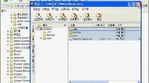 XML 강좌 실무 프로젝트 교육 과정