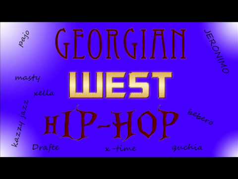 ჯერონიმო  წერილი