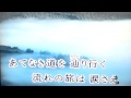 湖底の故郷 by  カモヤトオル