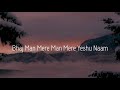 Prabhu Yeshu Naam Pukare(Lyrics) - Hindi Christian Song | Holy Songs Book. Mp3 Song