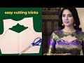Beautiful Blouse Front Neck Design Cutting | Step-by-Step Cutting Tutorial | Measurement ke Saath