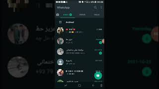 ترفند جدید و کاربردی واتساپ مخفی کردن چت و مخاطب #shorts #واتساپ #youtubeshort #youtubeshorts