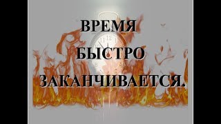 Свидетельство об аде. Виктория Нехале. Ч1. Долги.