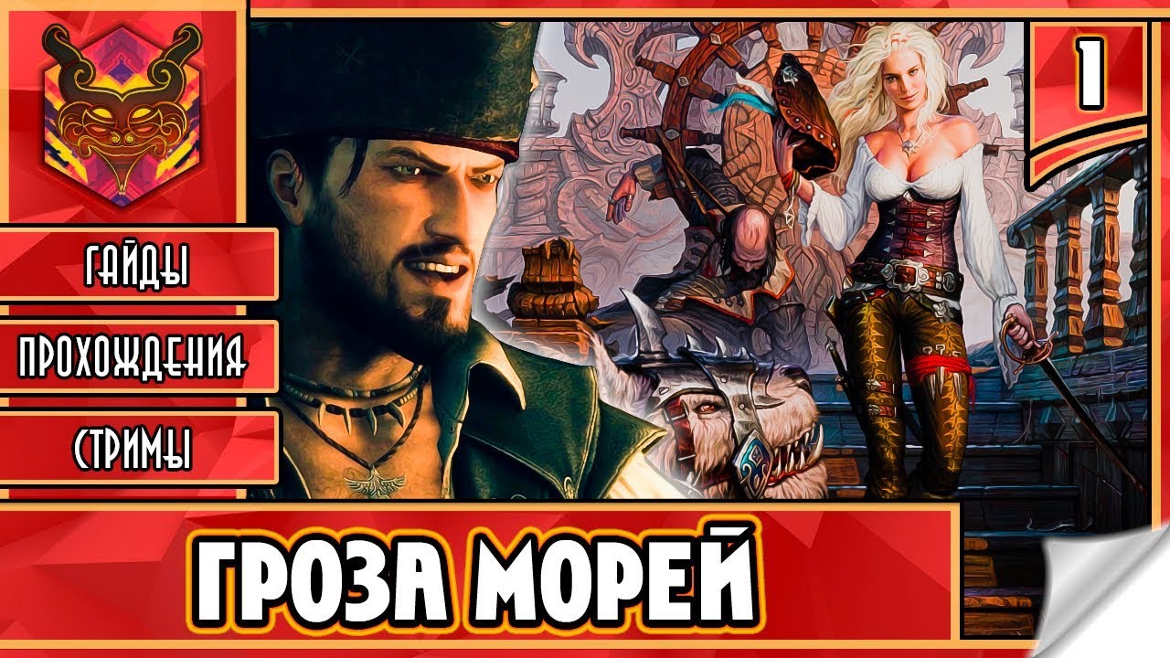 Веселый роджер на машине