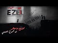 موسيقى تركية عزف علي ابو شموخ يبحث عنها الجميع موت الأبرياء ايزل موسيقى تركية عزف علي ابو شموخ يبحث عنها الجميع موت الأبرياء ايزل