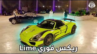 Habibi - DJ Gimi-O | New Arabic Remix Song 2022