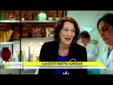 როგორი წყალი მოდის ჩვენს ონკანებში, რა გზას გადის და როგორ იფილტრება?