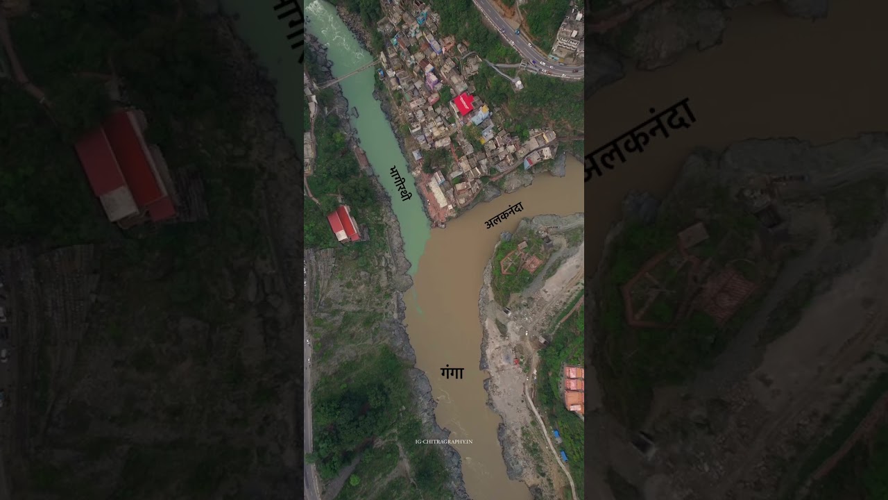 Bhagirathi + Alaknanda = Gangaji Drone View|| subscribe !!