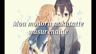 Summertime•Maggie x Nyan (Lyrics)