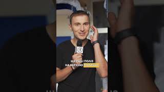 МІША ЛЕБІГА та ОЛЕГ ЛЯШКО у ПЛАЦКАРТІ