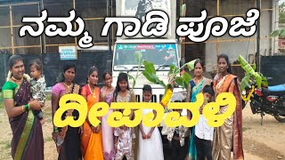 Happy Deepavali 2025 Kannada Wishes