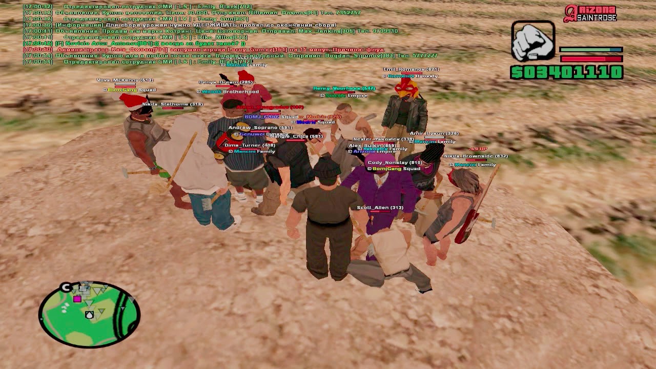 Шахта аризона рп карта