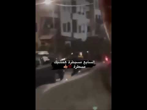 طوشة الدوار السابع شاهد قبل الحذف الاردن عمان