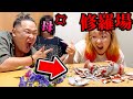 【家庭崩壊】母の宝物を壊して責任をなすりつけ合う兄妹