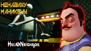 картинка: БРОЖУ ПО СУПЕРМАРКЕТУ! Hello neighbor.