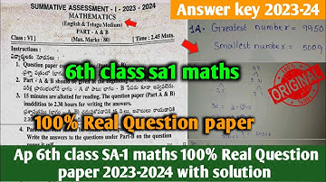 Ap 6th class Sa1 maths 💯real question paper and answer 2023-24|class 6th sa1 maths answer key 2023