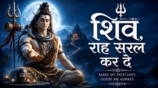 Shiv Raah Saral Kar De | Heart Touching Mahadev Bhajan 2026 | Har Har Mahadev screenshot 3