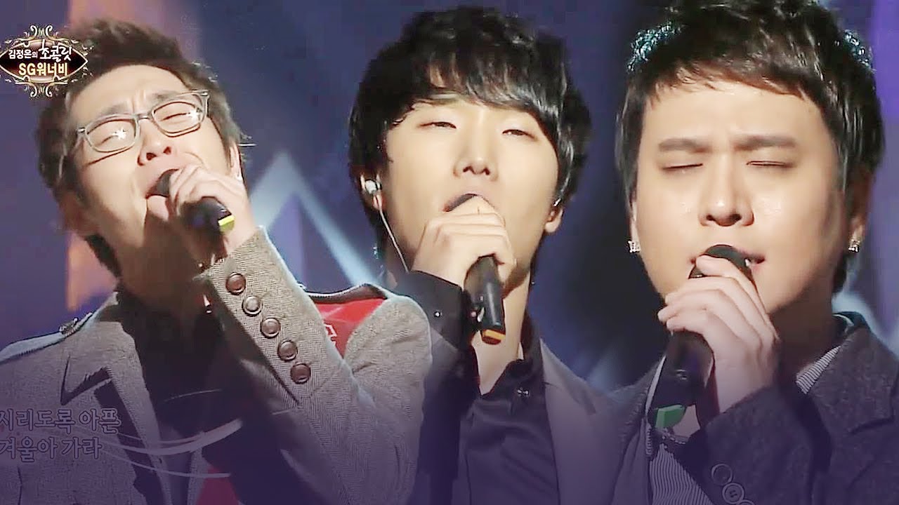 SG워너비 - 겨울나무 [101024 김정은의 초콜릿]