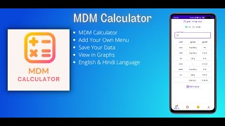 MDM Calculator | Mid Day Meal Calculator with Report Generation | शालेय पोषण आहार योजना Calculator screenshot 4