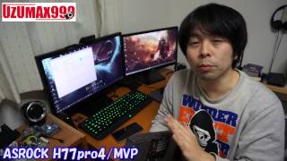 【自作PC】最近調子の悪いマザーボードを交換するためにドスパラでアレを購入したよ
