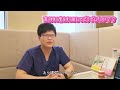 銀座青山Ｙｏｕ矯正歯科　紹介動画2