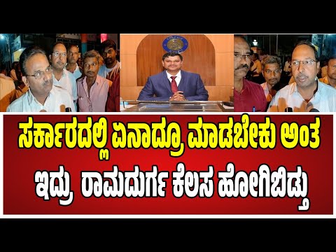 IAS Officer Mahantesh Bilagi Death: ಕಡು ಬಡತನದಿಂದ ಬೆಳೆದು ಬಂದ ಐಎಎಸ್ ಅಧಿಕಾರಿ ಇವರು #pratidhvani