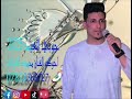 جوبي العيد 2025 اخوكم الفنان محمود الغزالي اهم شي متابعة الصفحة والاشتراك ليصلكم كل جديد وحصري جوبي العيد 2025 اخوكم الفنان محمود الغزالي اهم شي متابعة الصفحة والاشتراك ليصلكم كل جديد وحصري