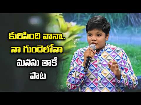 Sarthak Performance | Padutha Theeyaga | Chandra boss | ETV