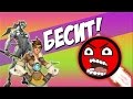 ТОП 5 САМЫХ БЕСЯЧИХ ПЕРСОНАЖЕЙ OVERWATCH