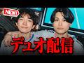 ラストチャンス前鬼練習 相方いません。