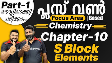 Plus One Chemistry | Focus Area | Chapter 10 | S Block Elements