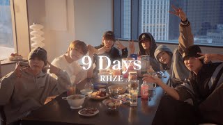 【9 Days】RIIZE/라이즈/ライズ/日本語訳/かなるび/歌詞