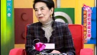 國民大會：呂退初選蘇蔡交鋒(1/4) 20110328