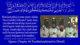 Surah Al Fussilat Verse 19-36-Sheikh Mishary Rashid AlAfast-1080p HD