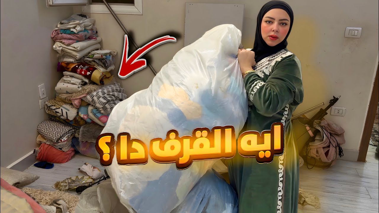 عليه العوض ومنه العوض 💔 انهارت من اللي شوفته حرفيا الشقه اتدمرت 😭