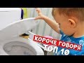 ТОП 10 - лучших видео КОРОЧЕ ГОВОРЯ 2017 года от Mark ON (Сборник 1)