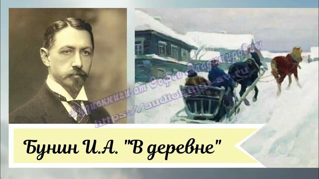 деревня задания для дошкольников. рассказ друзья в деревне. ю п казаков тихое утро. спор зверей ушинский. художник фрэнсис коутс джонс.