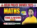 Delhi Police Driver Class | Time &Work | Delhi Police Driver Maths Class | DP Driver Maths Class