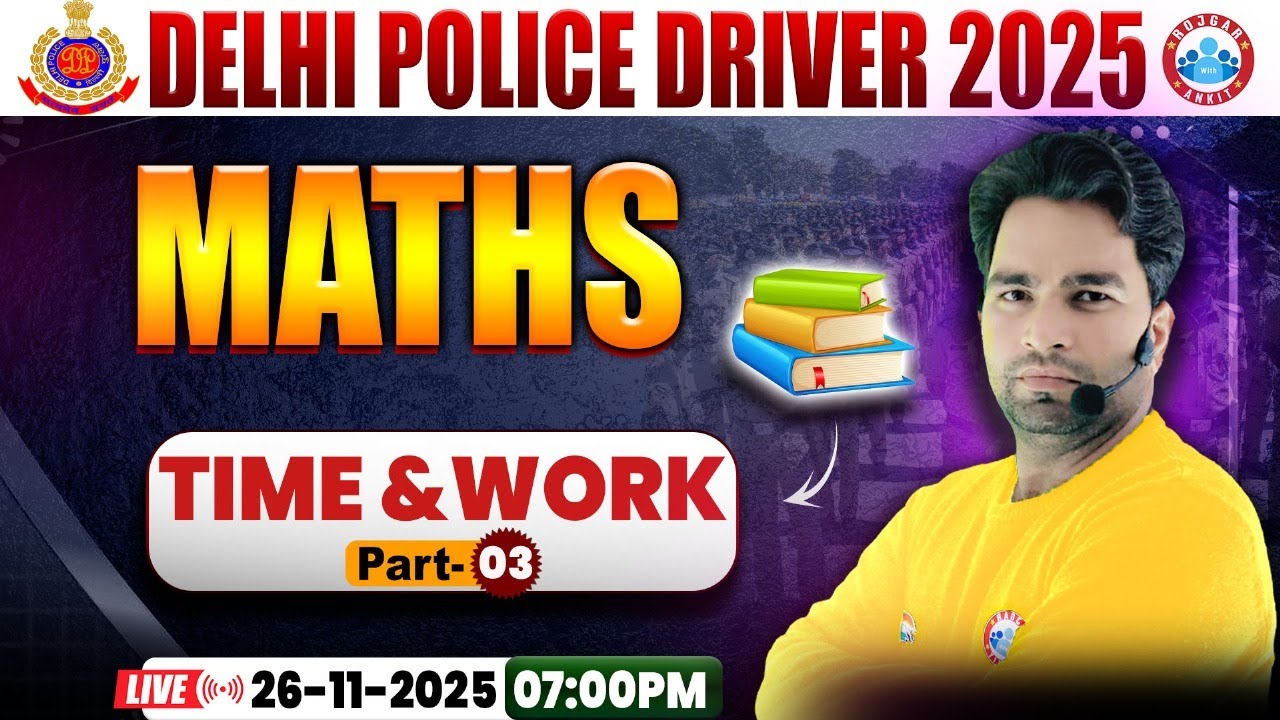 Delhi Police Driver Class | Time &Work | Delhi Police Driver Maths Class | DP Driver Maths Class