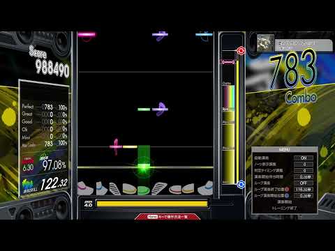 【6.40】GITADORA / 僕とサヨナラの合図 - DRUM EXTREME (drum sound)